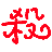 小学生杀手  v2.2.1 绿色版