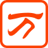 万能五笔输入法(会员全免费) v10.3.3正式版