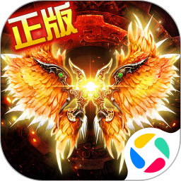 天芒之神-高爆复古传奇手游电脑版4.0.0