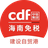cdf海南免税