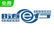 随e行3.2.1.16 电脑版