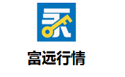 富远行情3.0 官方绿色版