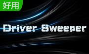 Driver Sweeper 清理驱动文件3.20 官方版