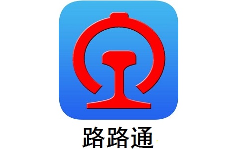 路路通官方版20241129