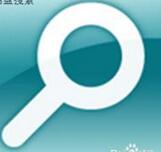 网盘搜索引擎** v1.0 官方版