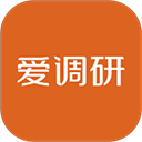 爱调研(答题赚钱) 官方版v3.2.2
