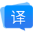 福昕翻译**
