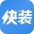 快装越狱助手  v1.1.1 官方绿色版 