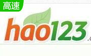 hao123桌面版1.0.0.1108 官方版