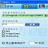 fraps(显卡性能检测软件) v3.5.99正式版