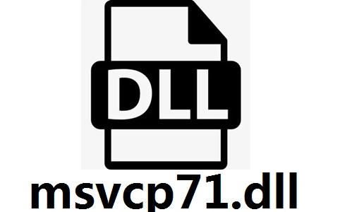 msvcp71.dll官方版
