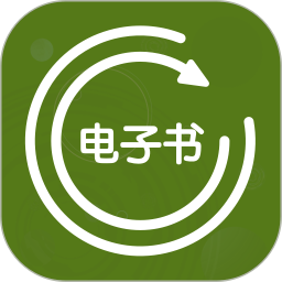 电子书转换器电脑版1.3.0