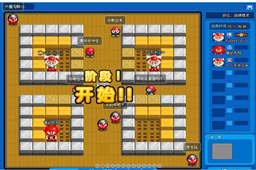 泡泡堂 最新版1.0.0.304