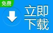 金山影霸(KingPlayer)3.0.0.2 官方版