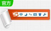 搜狗五笔输入法最新版5.5.0.2585