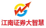 江南证券大智慧5.99 正式版