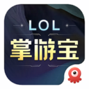 LOL掌游宝 官方版v6.2.11