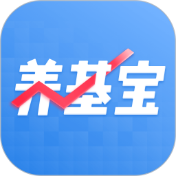 养基宝-基金估值、净值估算电脑版1.4.6