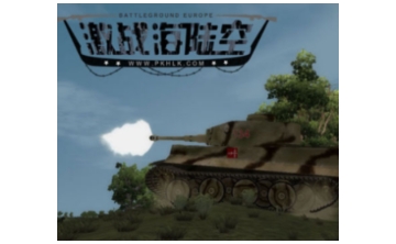 激战海陆空 官方版