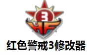 红色警戒3修改器1.13 最新版