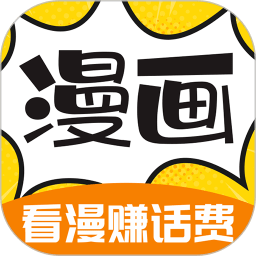 360漫画app安卓版 v8.1.3