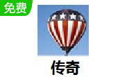 传奇 1.76 官方版