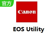 EOS Utility官方版3.12.0.18