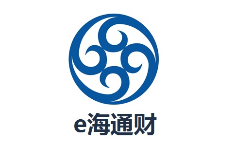e海通财官方版3.62