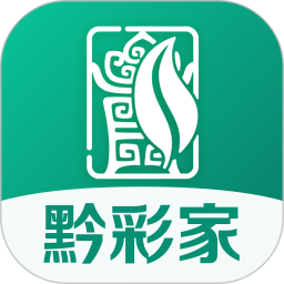 黔彩家电脑版1.2.7