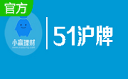 51沪牌12.0 官方版
