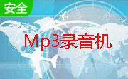 蓝光影音Mp3录音机2.54 正式版