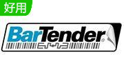 BarTenderv11.0.3146 官方版