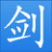剑儿淘宝购物小助手  v3.5 官方版