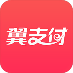 翼支付(中国电信) 安卓版v10.14.62