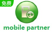 mobile partner23.002.08.02.45 最新版