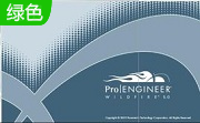 Proe3.0破解版