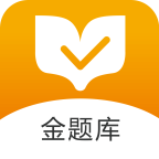 医学云题库app(金题库)v2.5.9 最新版