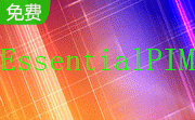 EssentialPIM免费版12.0.6.0