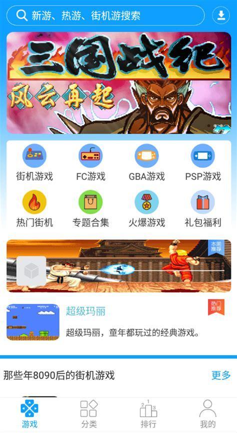 gbc中文游戏下载