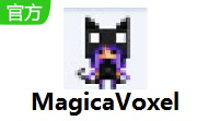 MagicaVoxel0.99.7.1 官方版