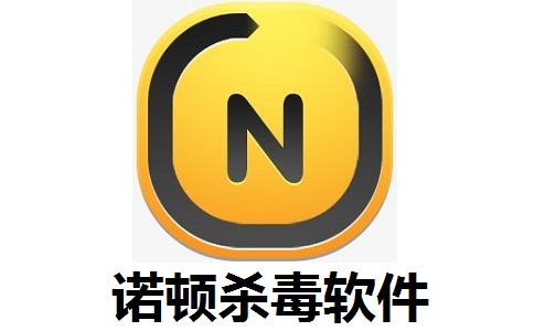 诺顿杀毒软件22.5.4 官方版