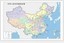 矢量中国地图 v1.0 官方版