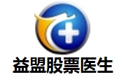 益盟股票医生3.0.0.0 官方版