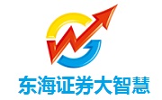 东海证券大智慧7.6 最新版