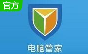 qq电脑管家12.7.17784 官方版