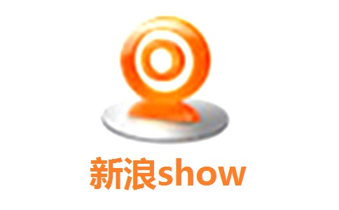 新浪show官方版4.0.166