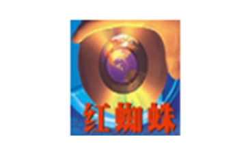 Red Spider (红蜘蛛软件)官方版7.2.1726