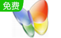 雨辰QQ密码记录器7.0.4 绿色版
