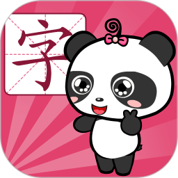 熊猫识字电脑版3.1.1