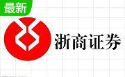 浙商证券同花顺官方版9.6.4.3